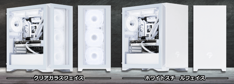 G-GEAR White Editionのフロントパネルについて