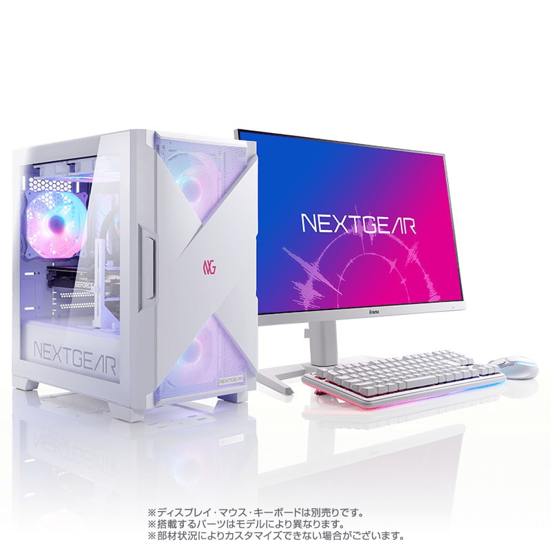 NEXTGEAR ホワイトカラーモデル