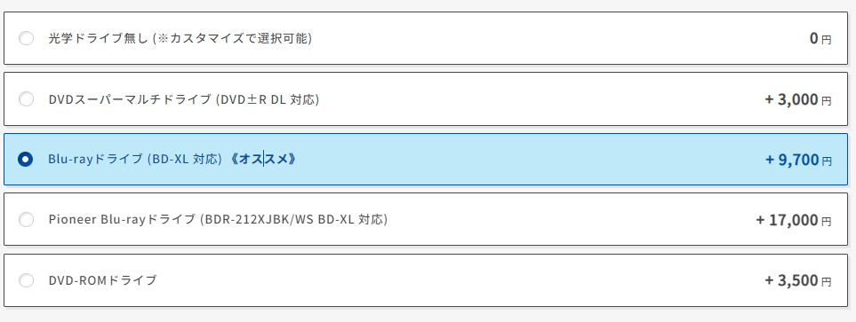 白いGALLERIA 光学ドライブ追加