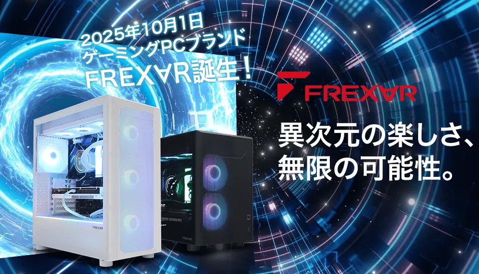 FRONTIER 新ブランド『FREX∀R（フレクサー）』