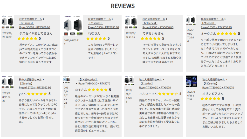 OZgaming　レビュー、評判