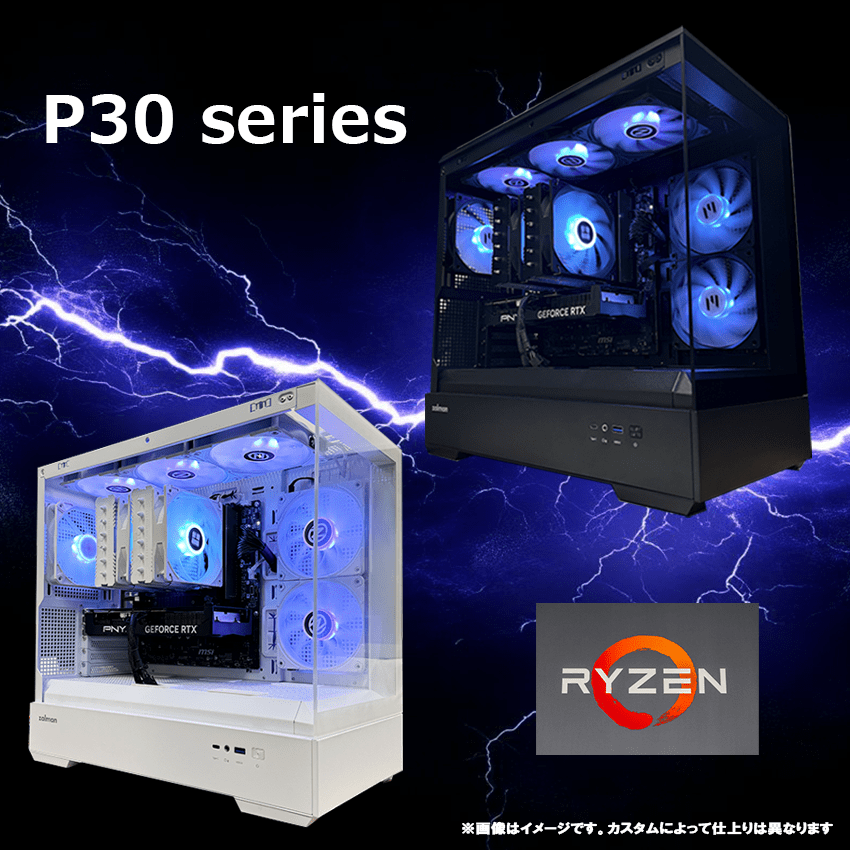 OZgaming P30シリーズ